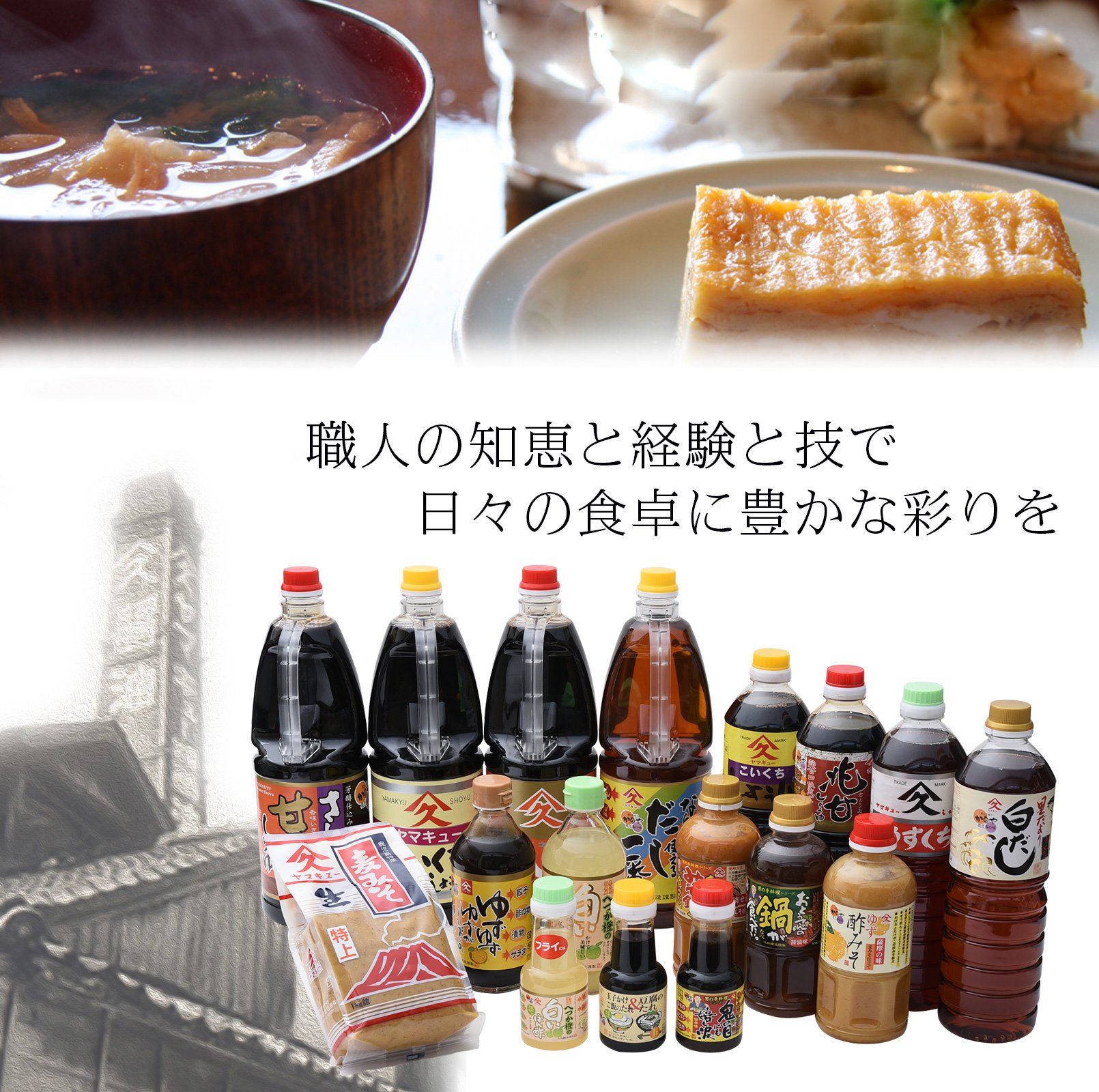 Amazon.co.jp: ヤマキュー 久保醸造 さしみ醤油 甘露 1L : 食品・飲料